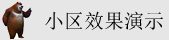 爆操美逼